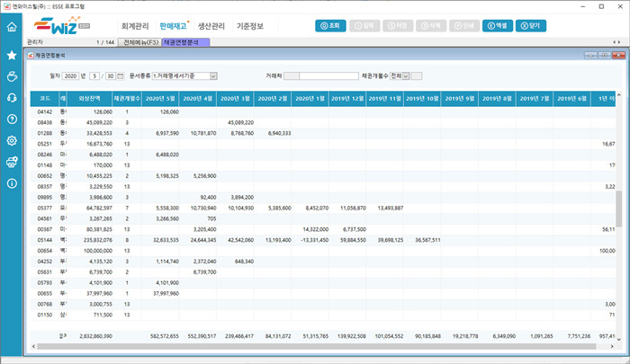 채권연령분석 화면 이미지